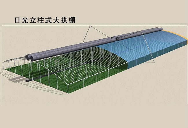 哈密地區(qū)日光立柱式大拱棚